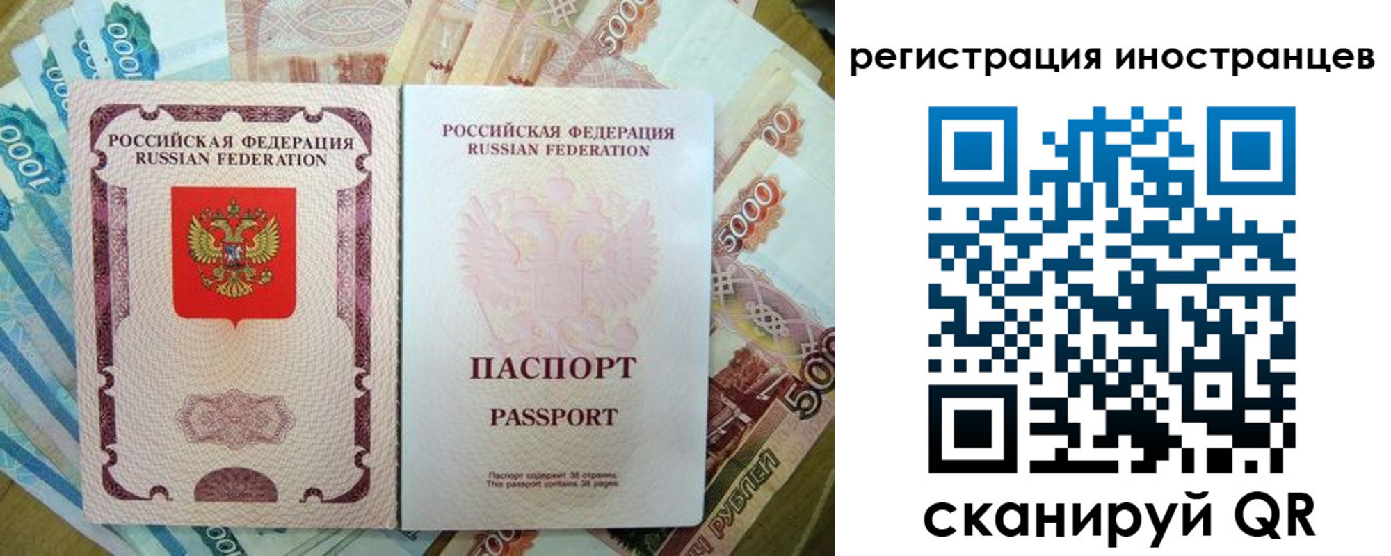 пропишу в квартире в Минусинске